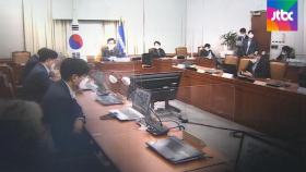 민주, '상생연대 3법' 입법 속'…2월 임시국회 목표