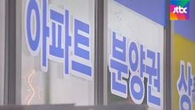 [밀착카메라] 대전→세종 옮겨도 '공무원 특공'…그들만의 '로또 청약'