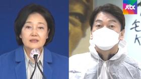 민주당 박영선, 제3지대선 안철수…후보들 속속 윤곽