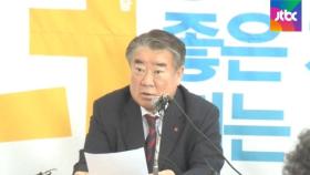 경찰, '측근 채용 압박 폭언' 김우남 마사회장 수사 착수