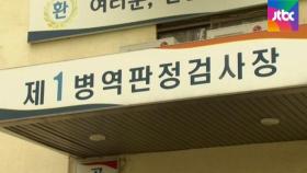 '동물권' 활동가도 첫 군 대체역…'고통 최소화' 신념