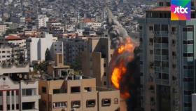 '이-팔' 충돌…가자지구 외신 입주 건물, 폭격에 와르르