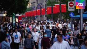 14억 붕괴 됐나? 통계마다 다른 중국 인구…커지는 의문