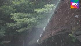 [날씨] 오후까지 곳곳 비…주말 대체로 맑음
