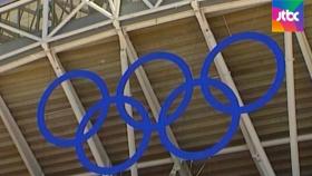 IOC, 2032년 올림픽 개최지로 호주 브리즈번 제안