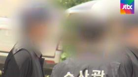 피해 진술하자…'거짓말탐지기 검사' 언급한 수사관