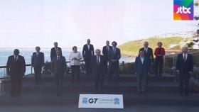 [백브리핑] '단체 사진 3장'으로 본 G7 회의 비하인드