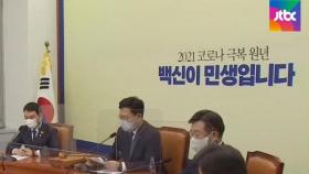 여당도 '이준석 효과'?…대선기획단 '젊은 피' 고심