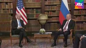 바이든-푸틴 회담 