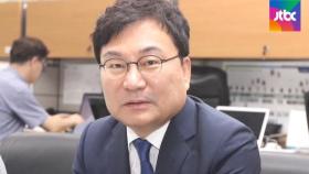 '횡령·배임 구속' 이상직 의원…'선거법 위반' 당선무효형