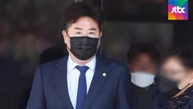 '선거법 위반' 민주당 이규민 의원, 2심서 당선무효형