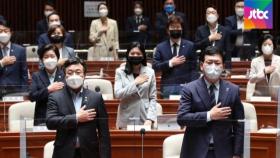 민주당 '경선 내전'…3시간 반 의총서 의원 24명 발언