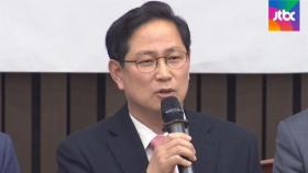 '성매매 비서관 재임용' 박수영 의원 