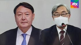 윤석열·최재형에 '스포트라이트'…기존 주자들 '안간힘'