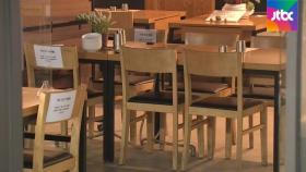 초역세권 식당도 폐업…자영업자들 