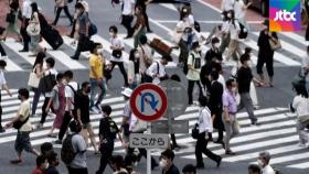 도쿄 긴장…하루 확진자 3000명 육박 '폭발적 감염'