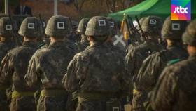 공군 가혹행위 의혹…