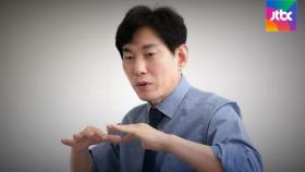 이재명 캠프 대변인, '음주운전' 옹호 발언 논란에 사퇴｜뉴스썰기