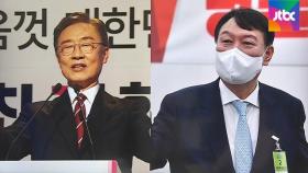대권 공식 도전장 던진 최재형…'쩍벌' 컨설팅 받은 윤석열