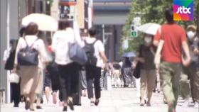 펄펄 끓는 일본 열도…올림픽 폐막식 날엔 도쿄에 '태풍'