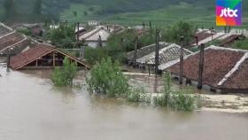 식량난 북한, 폭우까지…집·농경지 잠기고 수천명 대피