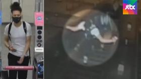 미 지하철 에스컬레이터서 발길질…경찰, CCTV 공개