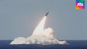SLBM 수중 발사시험 세계 7번째 성공…신형 미사일도 공개