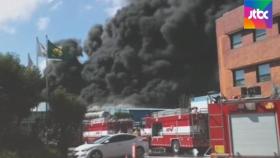 인천 자동차부품공장 화재…화순 국도에선 추돌사고