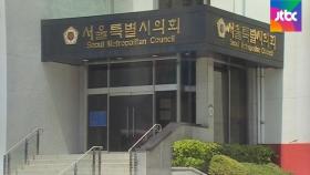 경찰, '지하상가 입찰청탁 의혹' 전·현직 서울시의원 수사