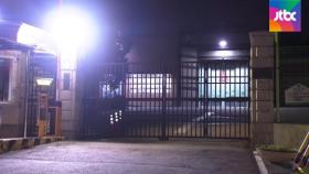 의정부교도소 입감 대기 중 20대 피의자 탈주…이틀째 수색