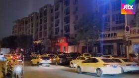빛을 잃은 도시, 멈춘 애플 공장…중국, 최악의 전력난