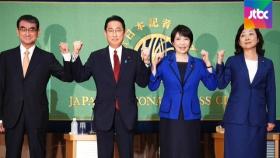 일본 새 총리 오늘 오후 결정…고노-기시다 2파전