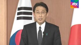 일본 새 총리에 기시다 후미오…'한·일 위안부 합의' 당사자