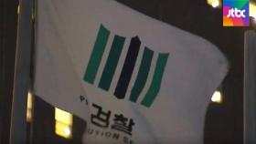'대장동 사건' 핵심인물 녹취록 확보…의혹 풀 단서 되나