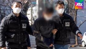 '대림동 남녀 살해' 중국 동포, 항소심도 무기징역