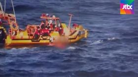 군산 해상서 중국어선 뒤집혀…4명 숨지고 2명 실종