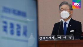 '주어 바꾸기' 논란…'초과이익환수' 조항 여전한 의혹