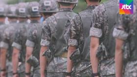 군인 '빡빡머리' 사라진다…계급별 두발규정 개정 검토
