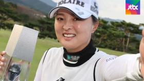 고진영, BMW 챔피언십 우승…LPGA 한국 선수 200승 쾌거