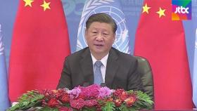중국, 유엔 가입 50주년…시진핑 
