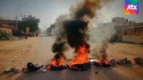 독재자 몰아낸 수단 군부 또 쿠데타…시위대에 총격 2명 숨져