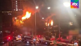 서울 을지로 유명 음식점서 불…손님 등 84명 대피