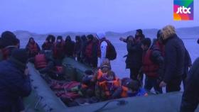 프랑스 앞바다서 난민보트 침몰…31명 사망｜아침& 지금