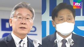 '이재명의 민주당' 속도…사무총장에 최측근 김영진