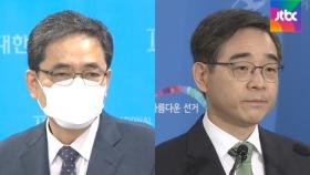 검찰, 곽상도·권순일 줄줄이 소환…'50억 클럽 정조준'