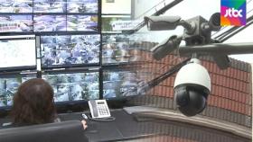 [크로스체크] '많아지는 CCTV'의 역설…