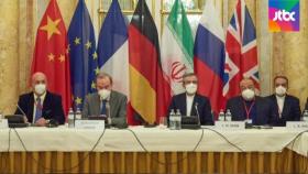 '이란 핵 합의 복원' 회담 5개월 만에 재개…'긍정적 반응'
