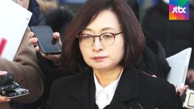 검찰, '뇌물·직권남용 혐의' 은수미 성남시장 기소