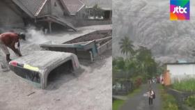 인도네시아 화산 폭발로 최소 13명 숨지고 98명 부상