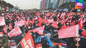오미크론 불안한데 또 서울서 대규모 집회…경찰 